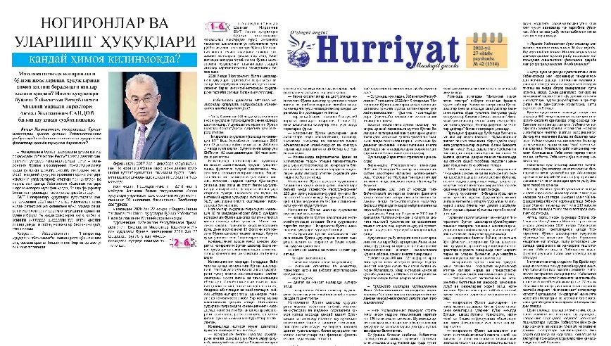 НОГИРОНЛАР ВА УЛАРНИНГ ҲУҚУҚЛАРИ қандай ҳимоя қилинмоқда?