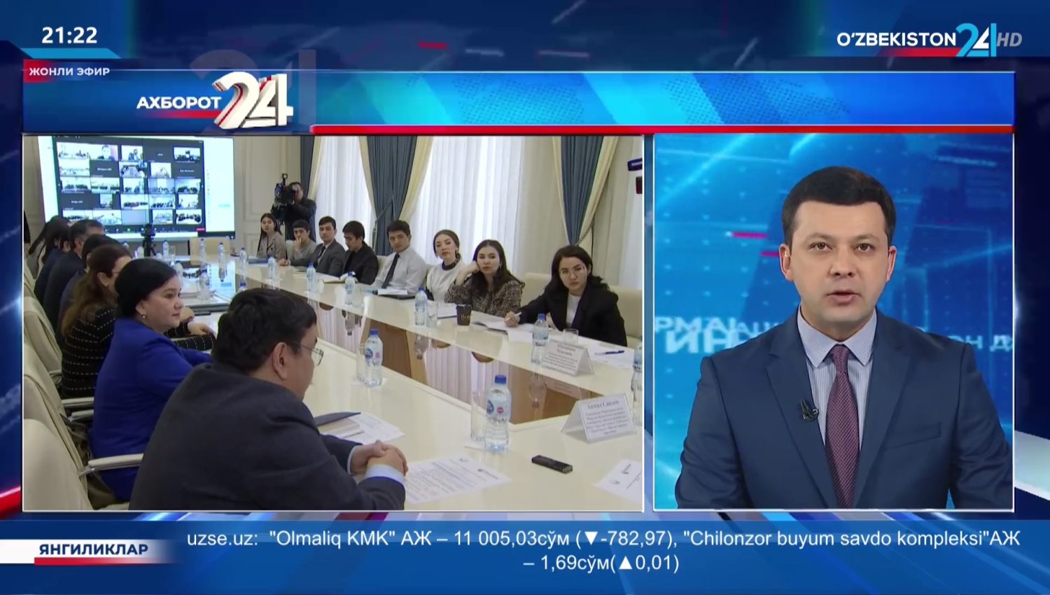 Сегодня в Узбекистане стартовала неделя прав человека