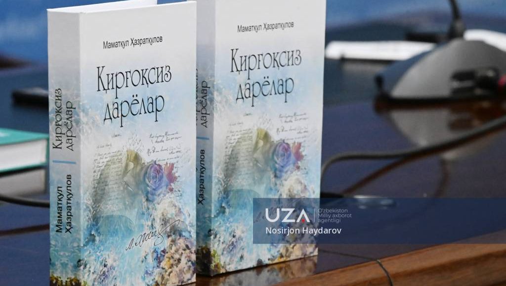 Устоз журналист китоблари тақдимоти ўтказилди