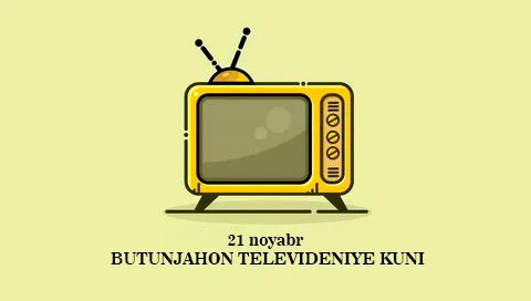 21 ноябрь – Бутунжаҳон телевидение куни