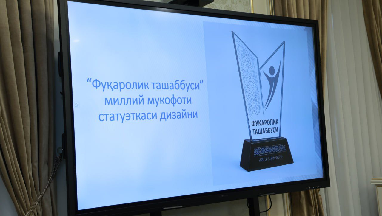 Инсон ҳуқуқлари ҳимояси бўйича мукофотлар яна биттага кўпаймоқда