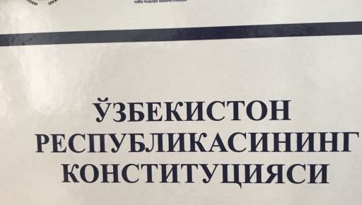 Брайл ёзувидаги ҳуқуқий нашрлар “Китобхонлик ҳафталиги” доирасида беғараз тарқатилди