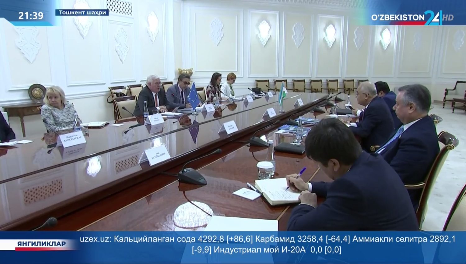 Встречи и переговоры в рамках визита делегации ЕС по правам человека