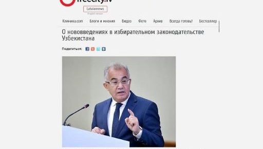 Нововведения в избирательном законодательстве Узбекистана в фокусе внимания СМИ Латвии