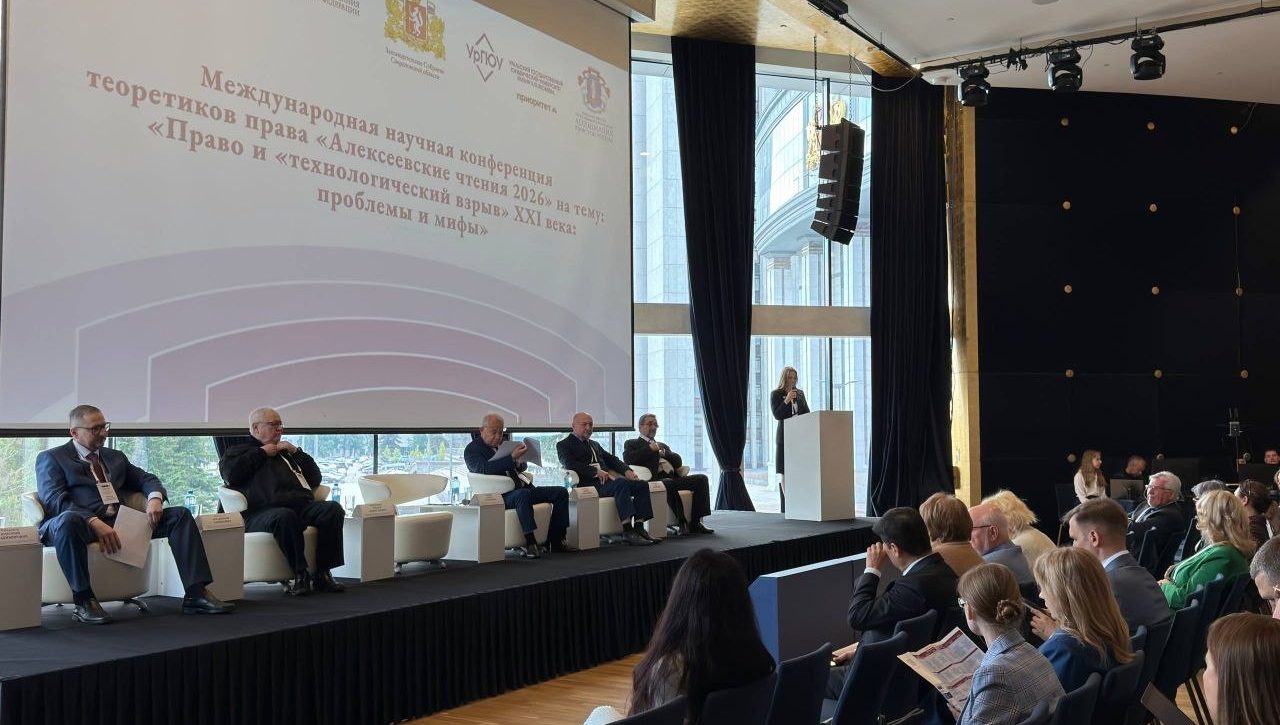 Uzbekistan Presented Its Experience in the Legal Regulation of Technology