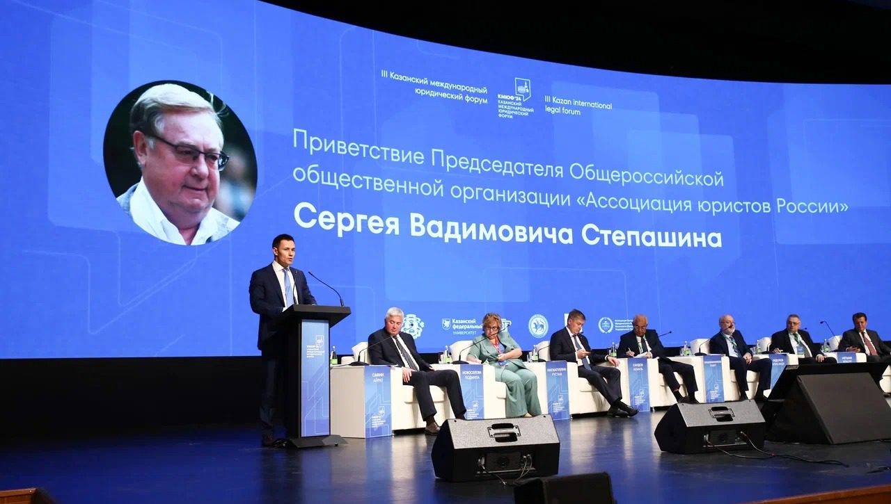 Қозон халқаро юридик форумида Ўзбекистон вакили иштирок этмоқда
