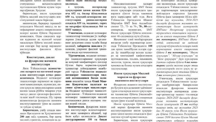КОНСТИТУЦИЯ ВА ФУҚАРОЛИК ЖАМИЯТИ ИНСТИТУТЛАРИ
