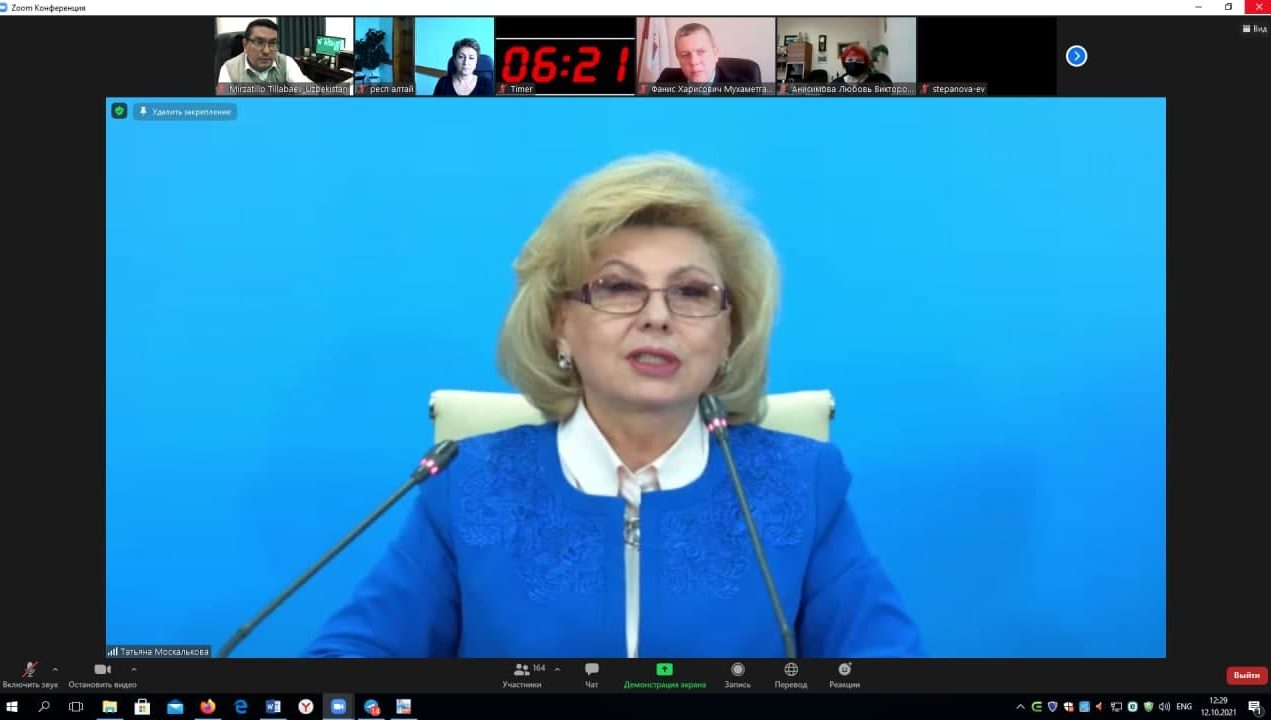 “Евроосиё маконида инсон ҳуқуқларини ҳимоя қилиш муаммолари: Омбудсманлар ўртасида энг мақбул амалиётлар алмашинуви”