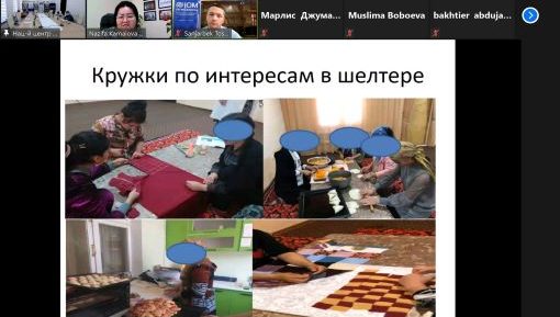 “Палермо протоколи: миллий тажриба ва хорижий амалиёт”