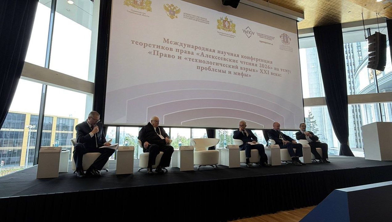 Uzbekistan Presented Its Experience in the Legal Regulation of Technology