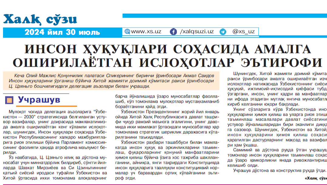 Схожесть целей и задач