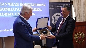 Подписано Соглашение о научном сотрудничестве между Институтом государства и права РАН и Институтом государства и права Академии наук Республики Узбекистан