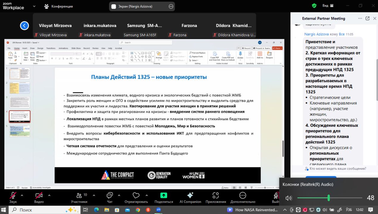 Страны региона обсудили выполнение резолюции «Женщины, мир и безопасность» 