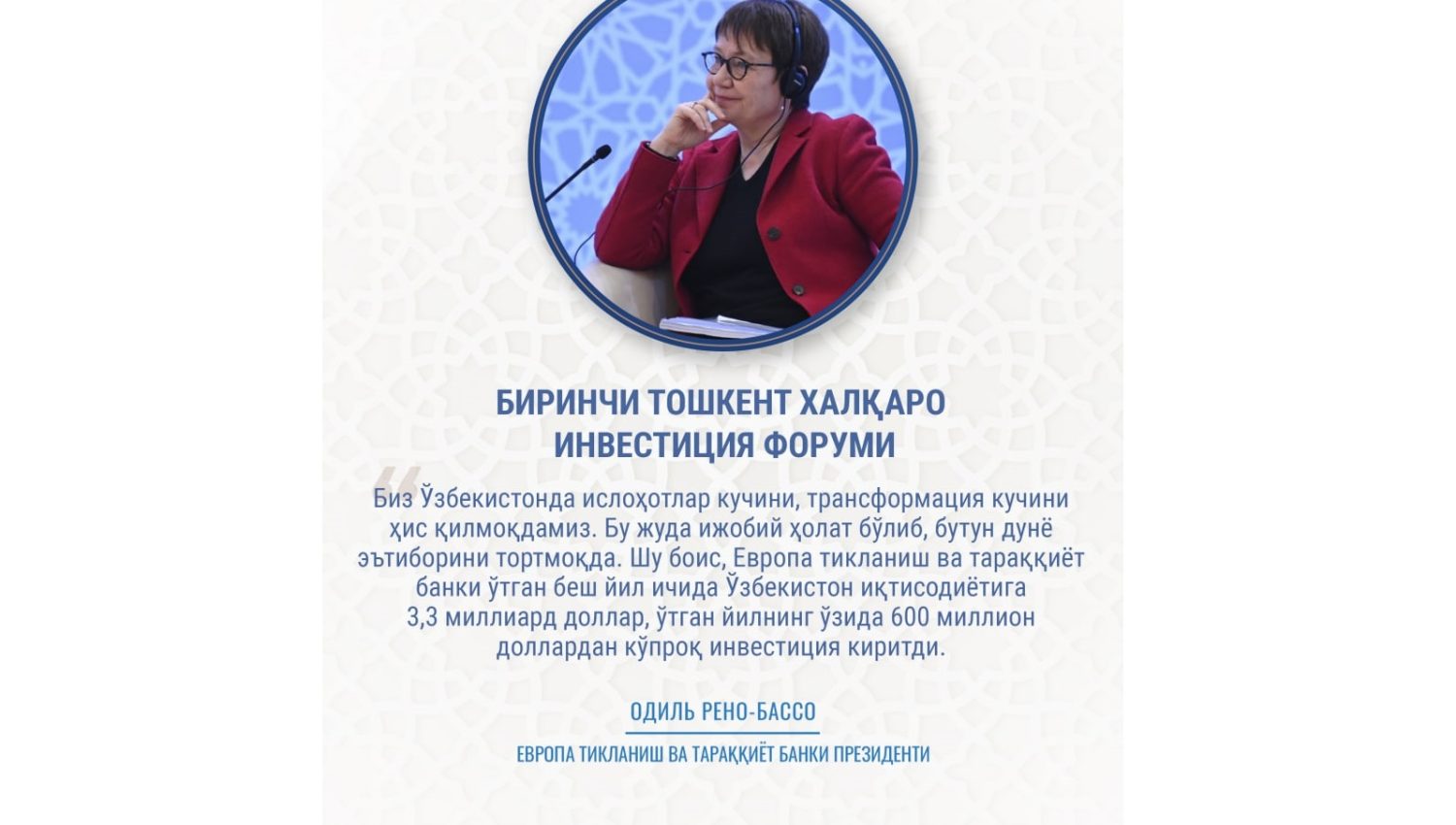 Новый Узбекистан: взгляд со стороны.
