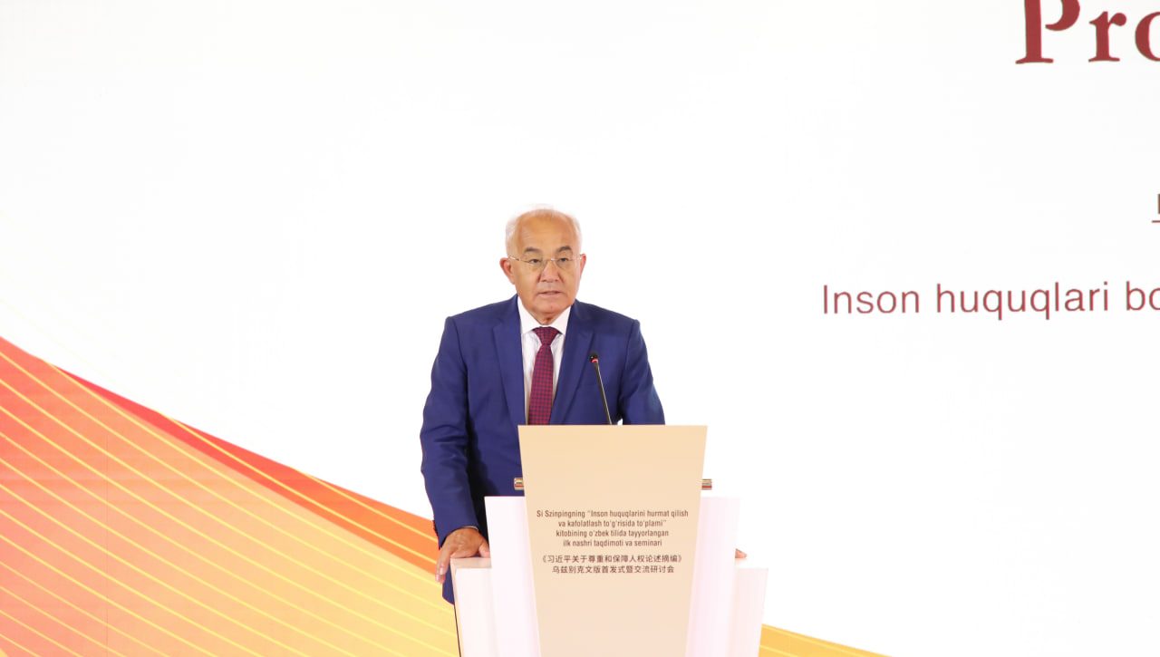 Presentation of the Book “On Respecting and Protecting Human Rights”