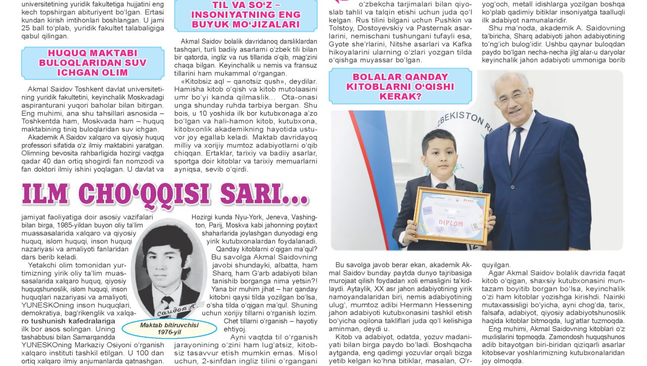СПОРТ МАЙДОНИДАН ИЛМ ЧЎҚҚИСИ САРИ...