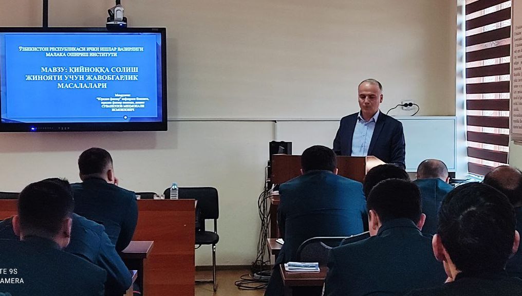 Фарғонада қийноққа қарши кураш бўйича ўқув курси  давом этмоқда 