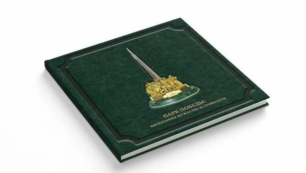 “Ғалаба боғи фалсафаси” китоби МДҲ тарихи музейидан жой олди