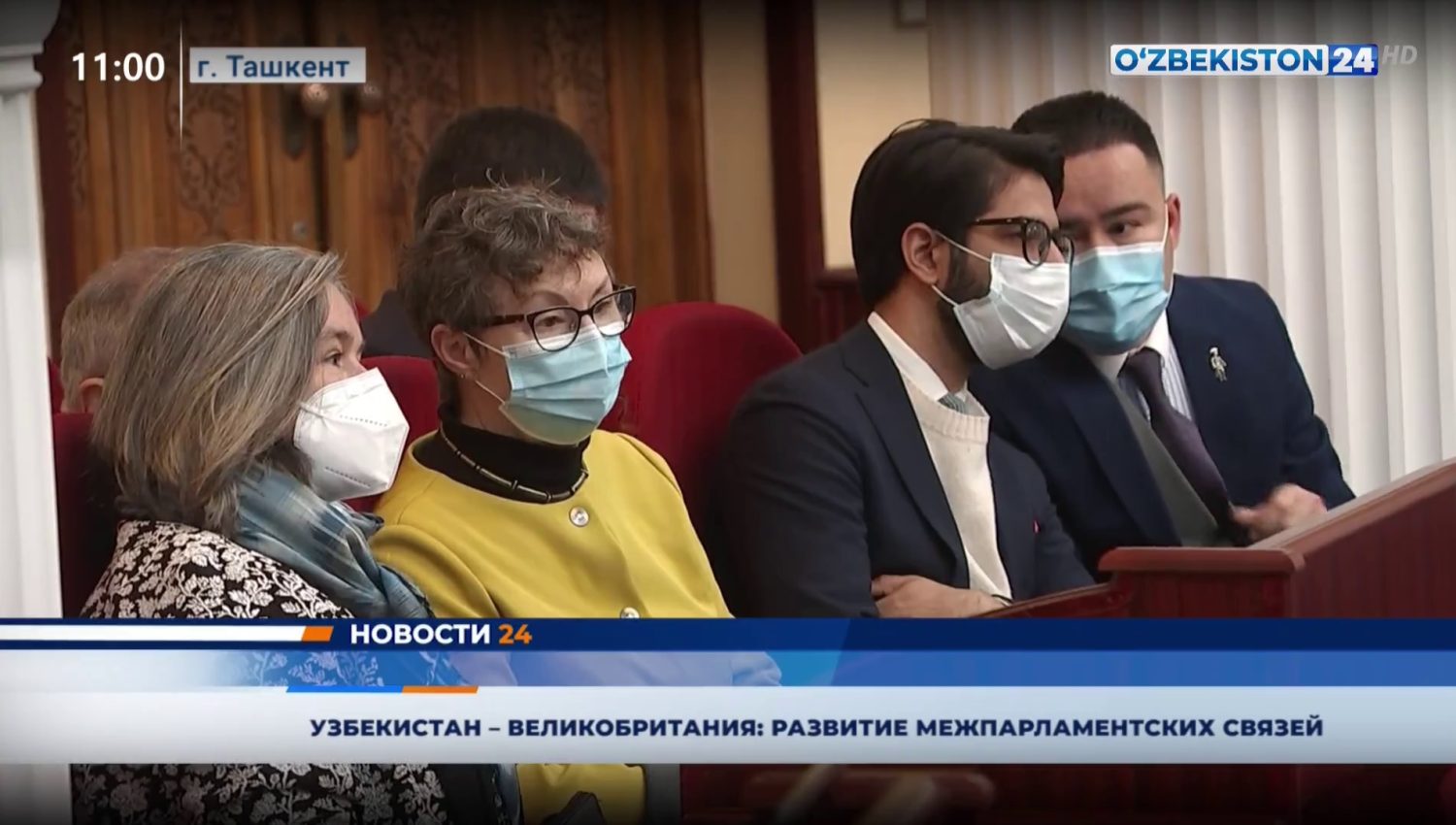 Узбекистан – Великобритания: развитие межпарламентских связей