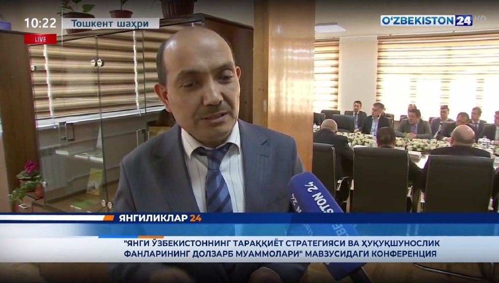«Янги Ўзбекистоннинг тараққиёт стратегияси ва ҳуқуқшунослик фанларининг долзарб муаммолари» мавзусидаги конференция