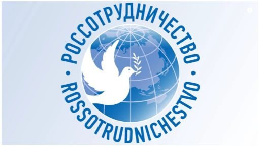 Россотрудничество презентовало книгу об истории создания «Парка Победы» в Ташкенте
