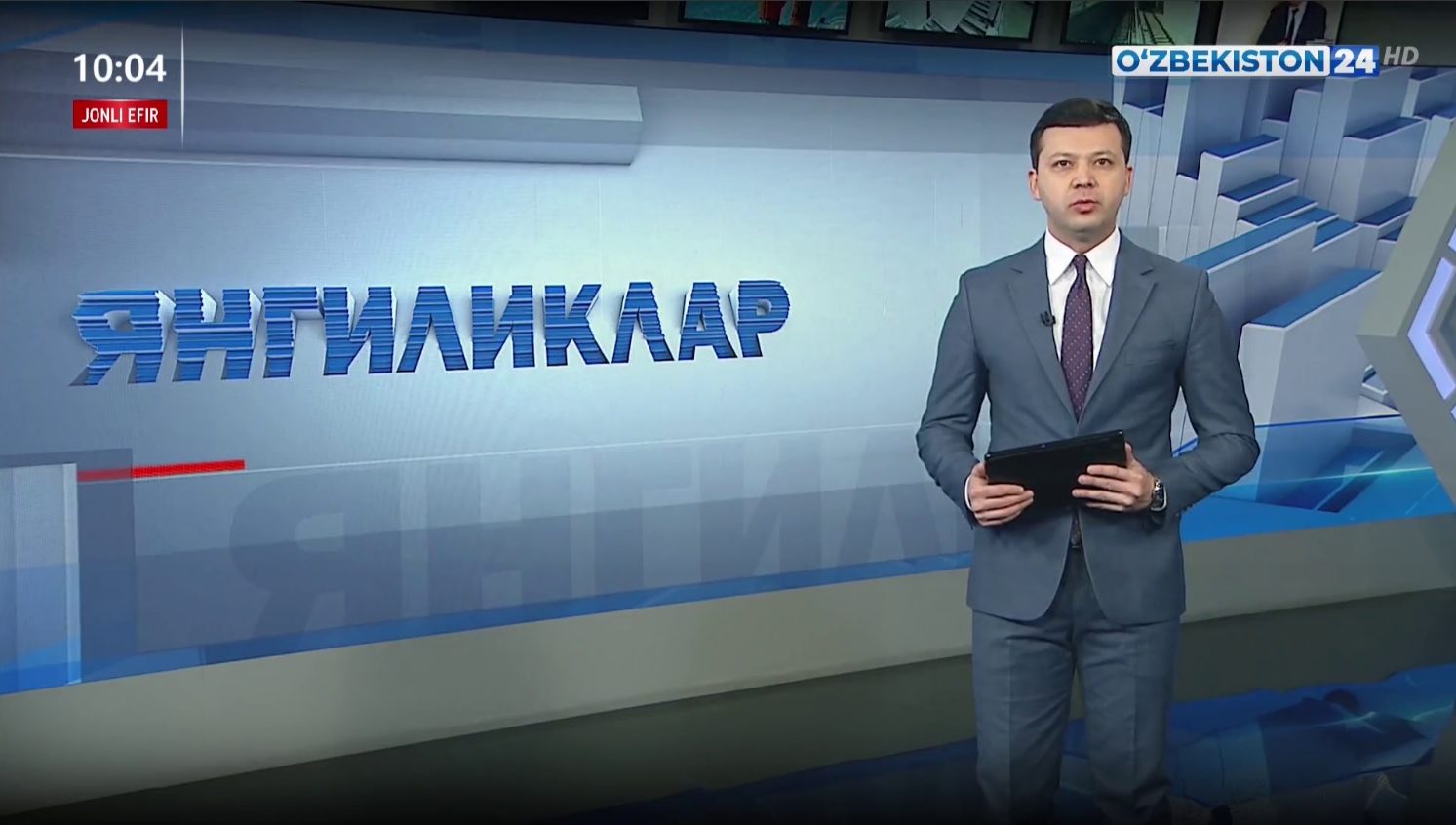Судьялар олий кенгаши ташаббуси билан чоп этилган "Халқаро ҳуқуқ нормаларининг судлар томонидан қўлланилиши" қўлланмасининг тақдимоти бўлиб ўтди.