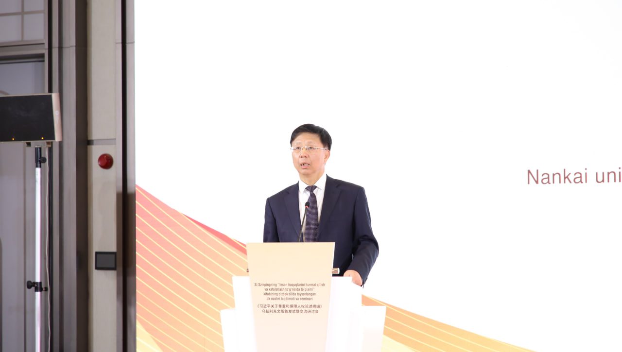 Scientific and practical seminar dedicated to the book of the President of the People's Republic of China Xi Jinping 
