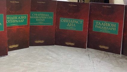 МУБОРАКБОД