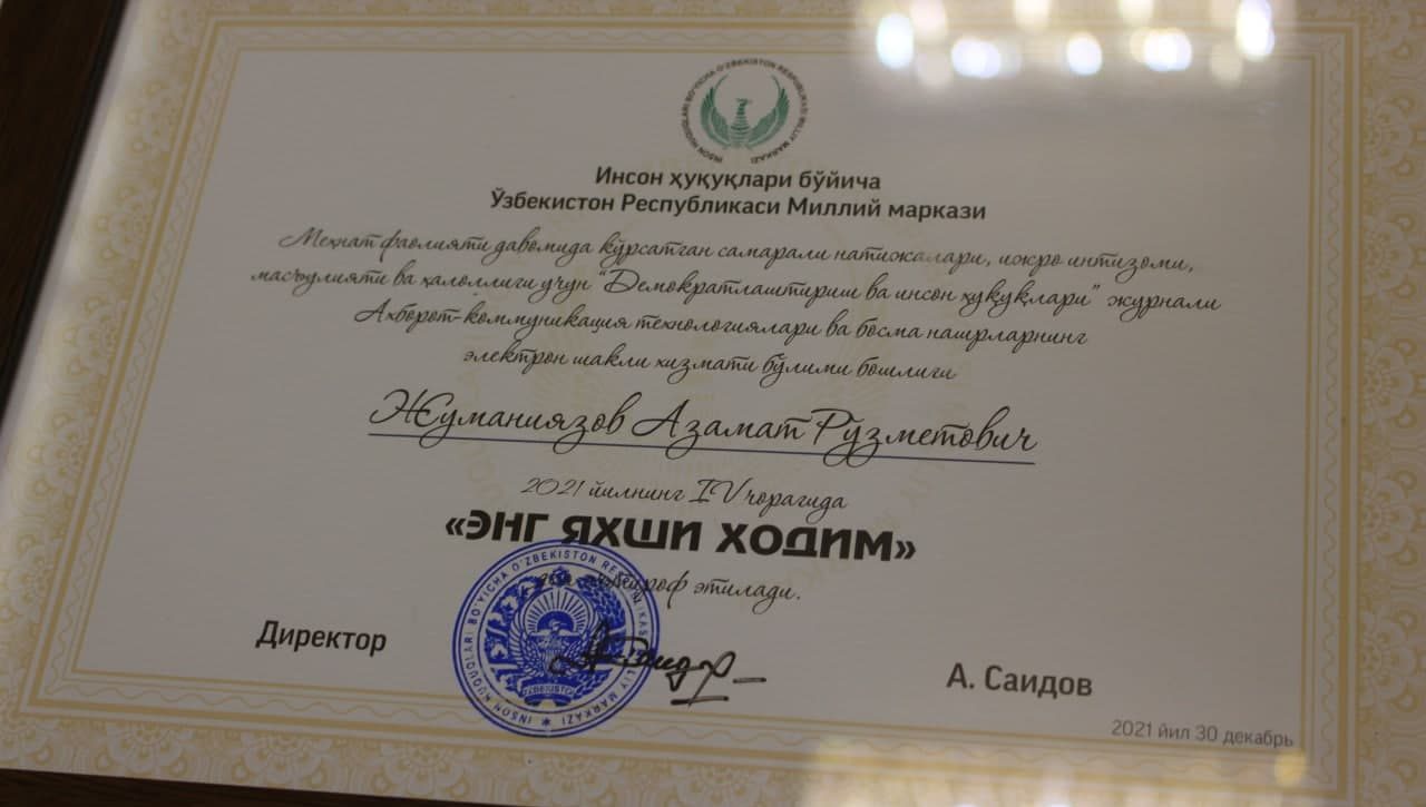 МУВАФФАҚИЯТЛАР БАРДАВОМ БЎЛСИН!
