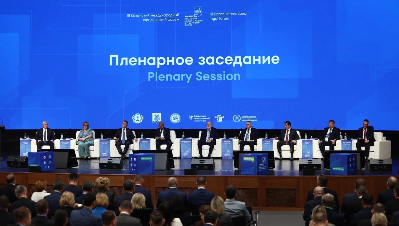 Қозон халқаро юридик форумида Ўзбекистон вакили иштирок этмоқда