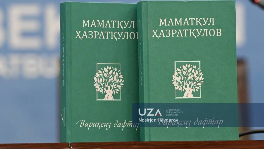 Устоз журналист китоблари тақдимоти ўтказилди