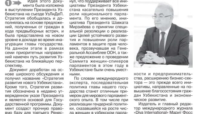 Акмал Саидов Янги Ўзбекистон тараққиёт стратегияси ҳақида. "Народное слово" газетаси, 2022 йил 28 январь сони