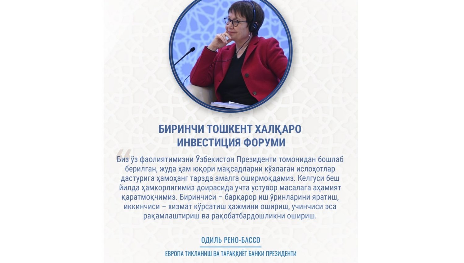 Новый Узбекистан: взгляд со стороны.