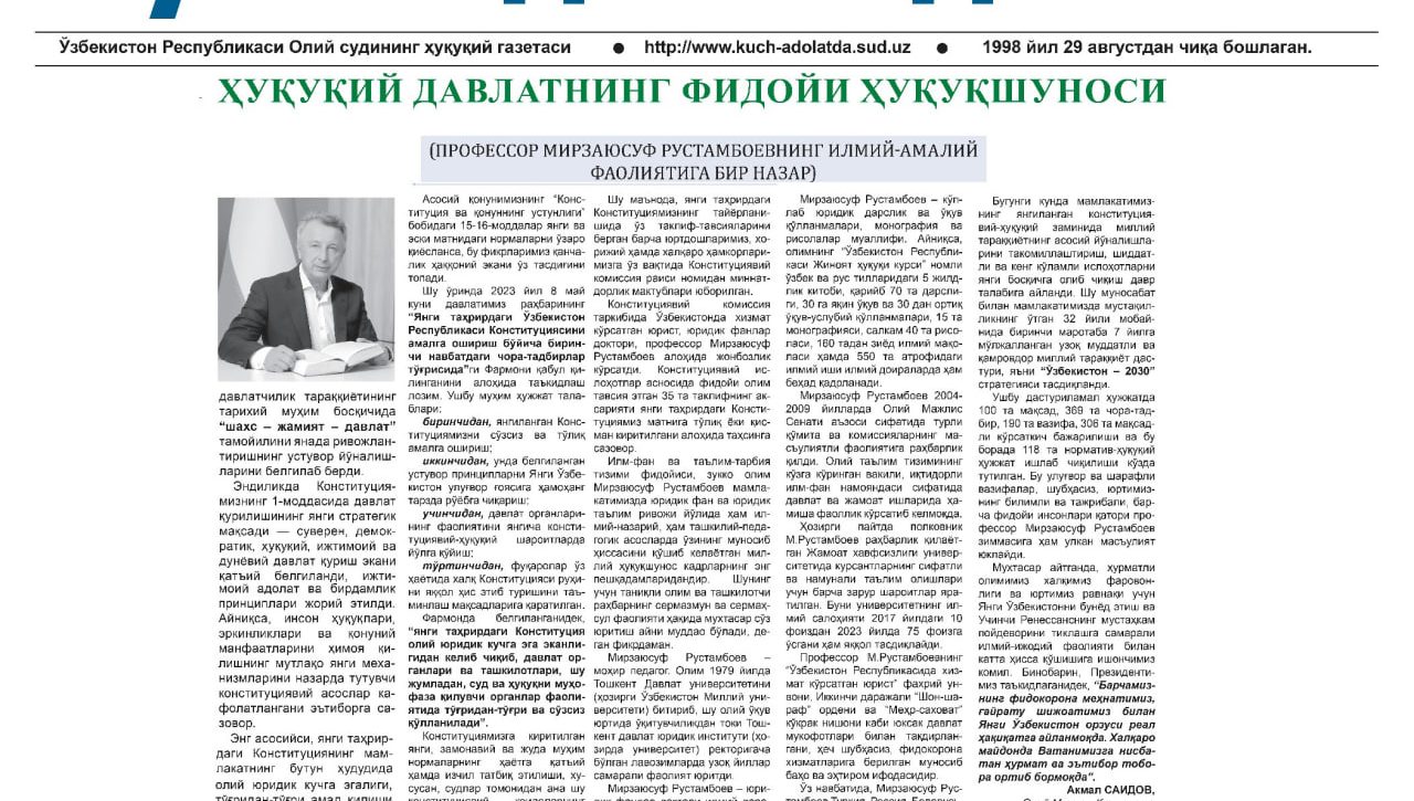 Шиддатли ва кенг кўламли ислоҳотларни янги босқичга олиб чиқиш – давр талаби