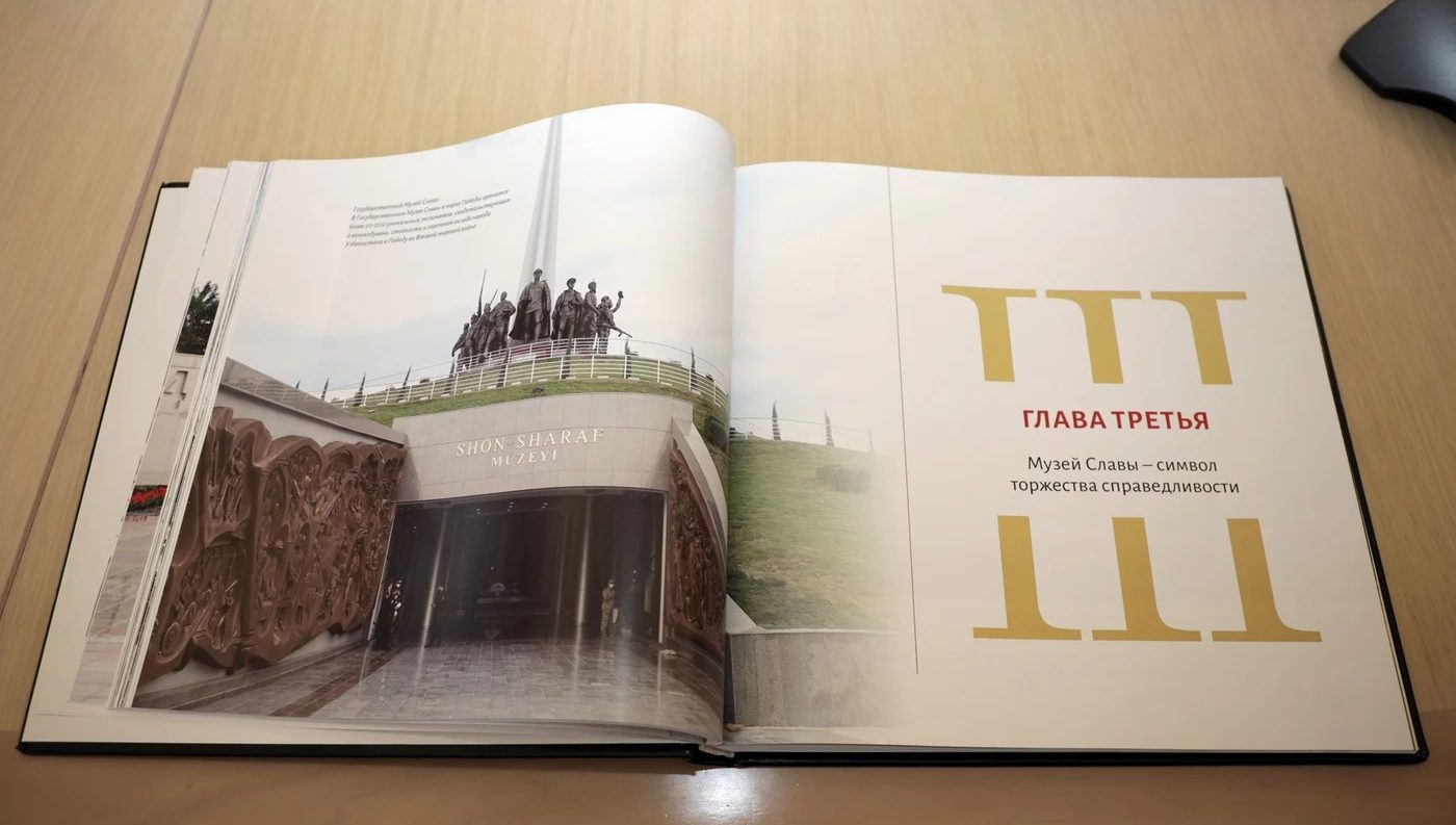 “Ғалаба боғи фалсафаси” китоби МДҲ тарихи музейидан жой олди