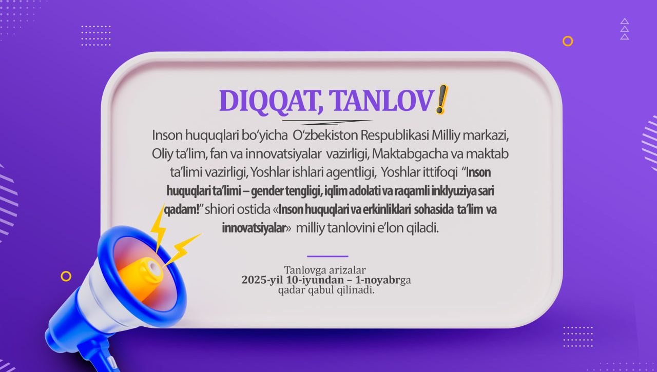 Эслатиб ўтамиз!