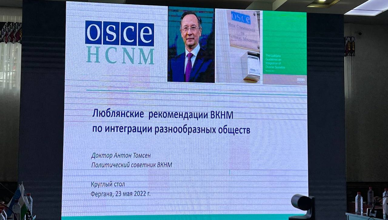 A round table on the OSCE Ljubljana Recommendations was held in Samarkand