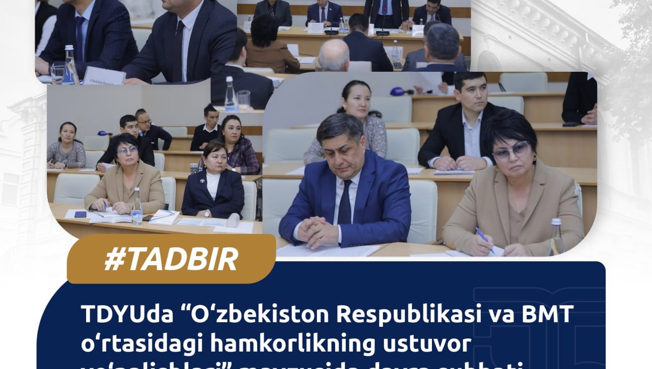 A round table discussion on the topic "Priority Areas of Cooperation between the Republic of Uzbekistan and the United Nations" was held at TSUL.
