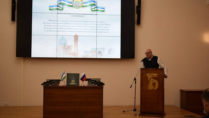 Янги Ўзбекистоннинг “Ғалаба боғи” – дунё нигоҳида