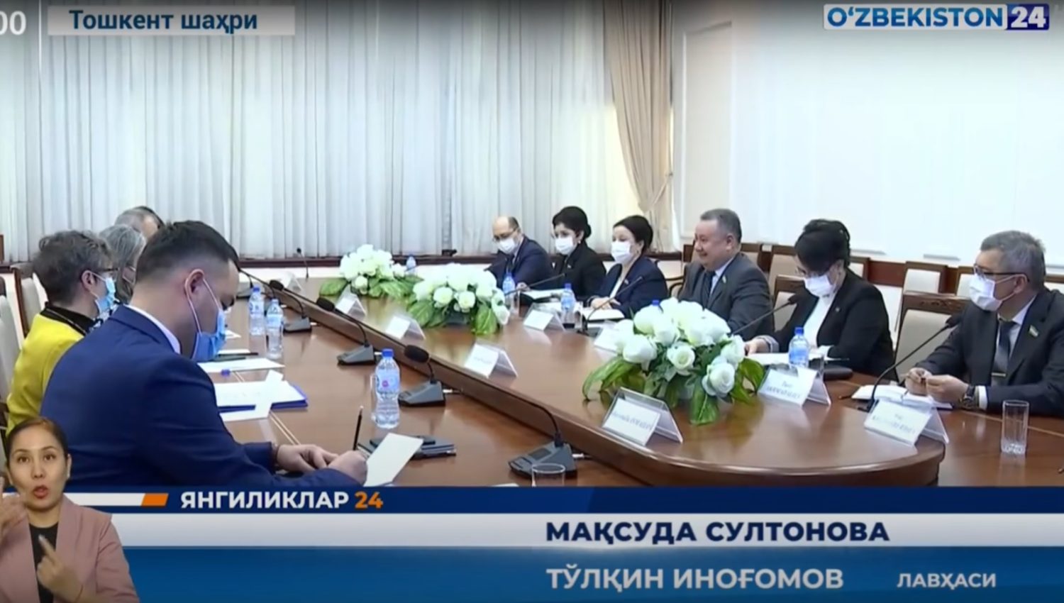 Буюк Британия парламенти делегацияси Олий Мажлис қонунчилик палатасида