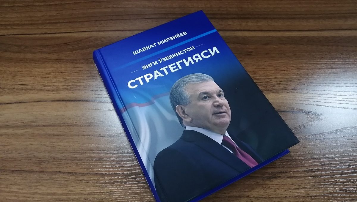 Ижтимоий ҳаёт – тараққиёт сари яна бир қадам