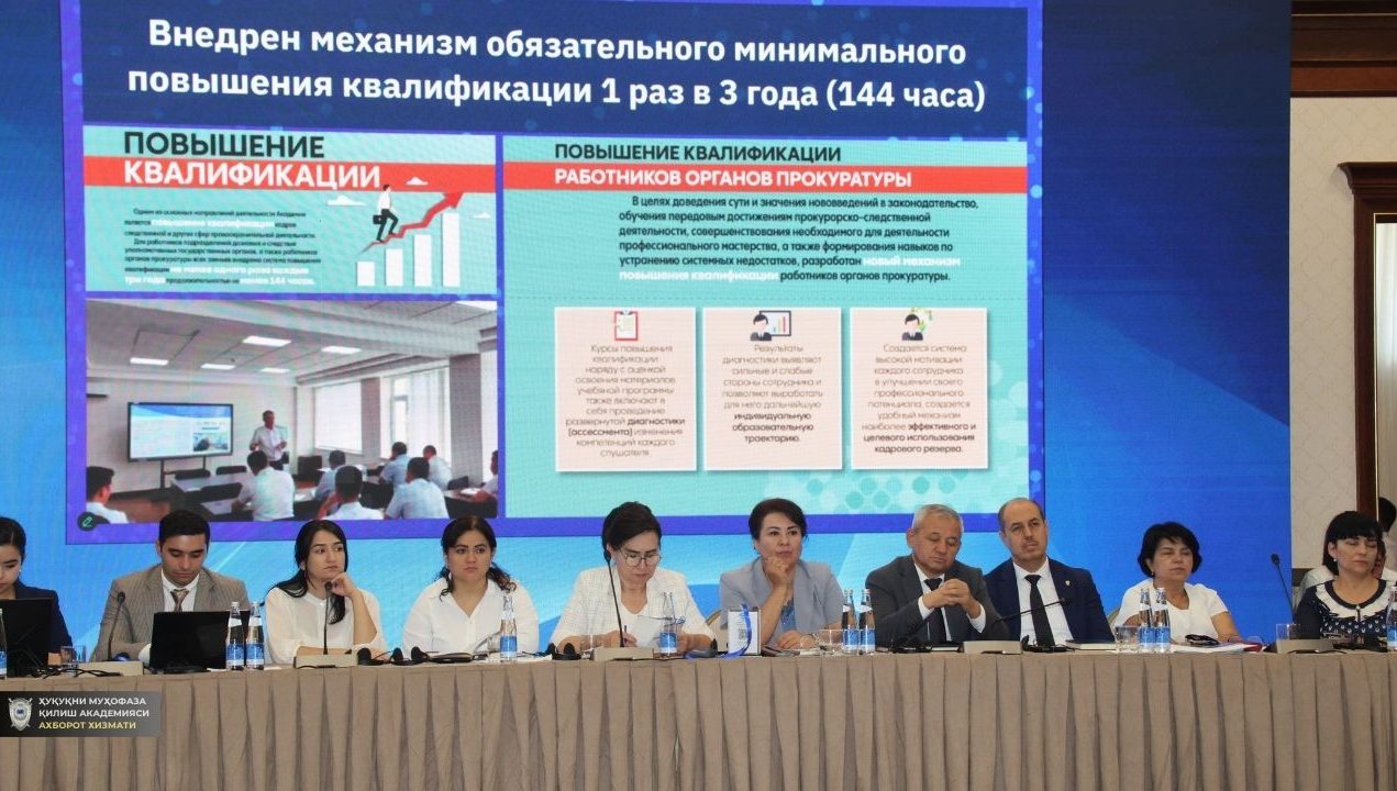 Итоги параллельной сессии «Актуальные вопросы науки и образования в правоохранительной деятельности»
