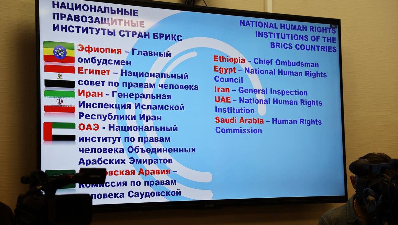 Акмал Саидов БРИКСга аъзо мамлакатларнинг IX юридик форумида иштирок этмоқда
