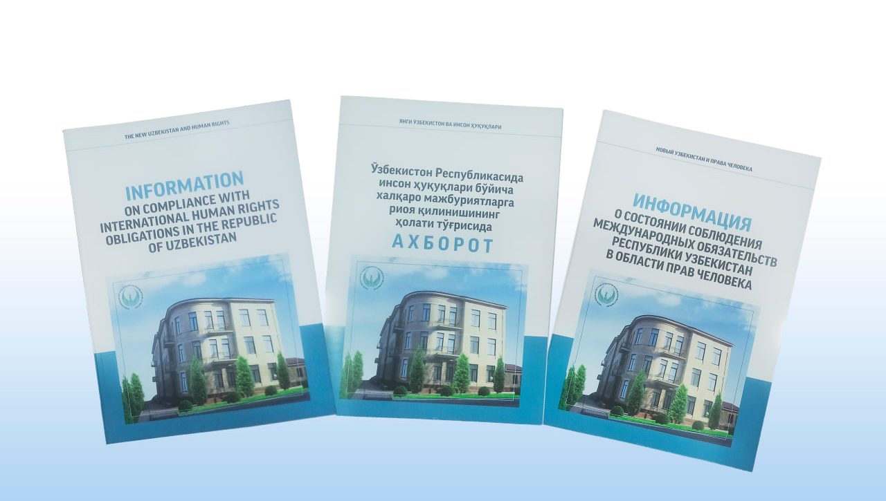 Миллий марказнинг 2022 йилдаги фаолиятига оид ахборот нашр этилди