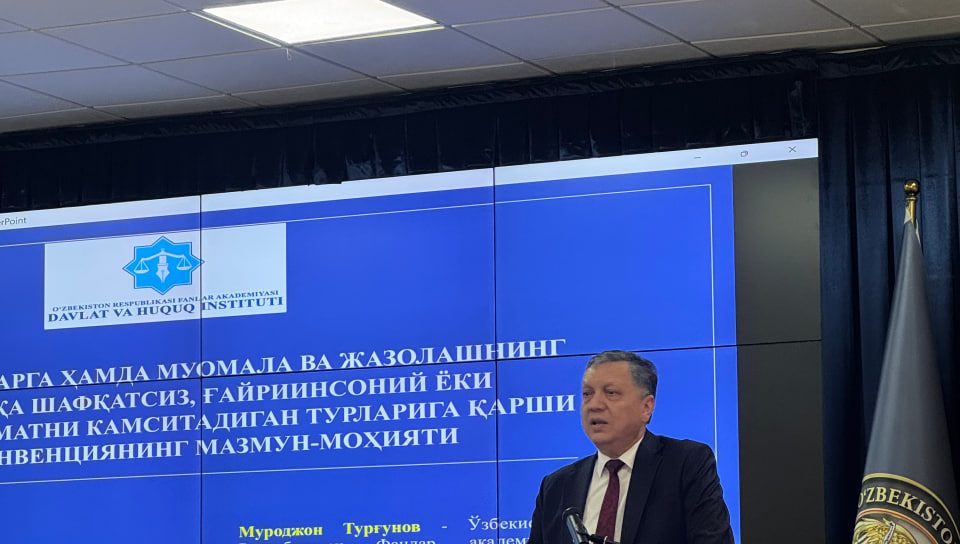 “Қийноққа солишга қарши курашиш: халқаро амалиёт ва миллий тажриба”