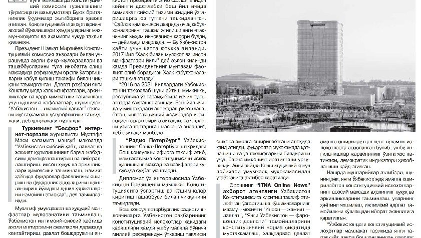 ЎЗБЕКИСТОНДАГИ КОНСТИТУЦИЯВИЙ ИСЛОҲОТЛАР МАМЛАКАТ ТАРИХИДА ЯНГИ ТАРАҚҚИЁТ ДАВРИ БОШЛАНГАНИДАН ДАЛОЛАТ БЕРМОҚДА 