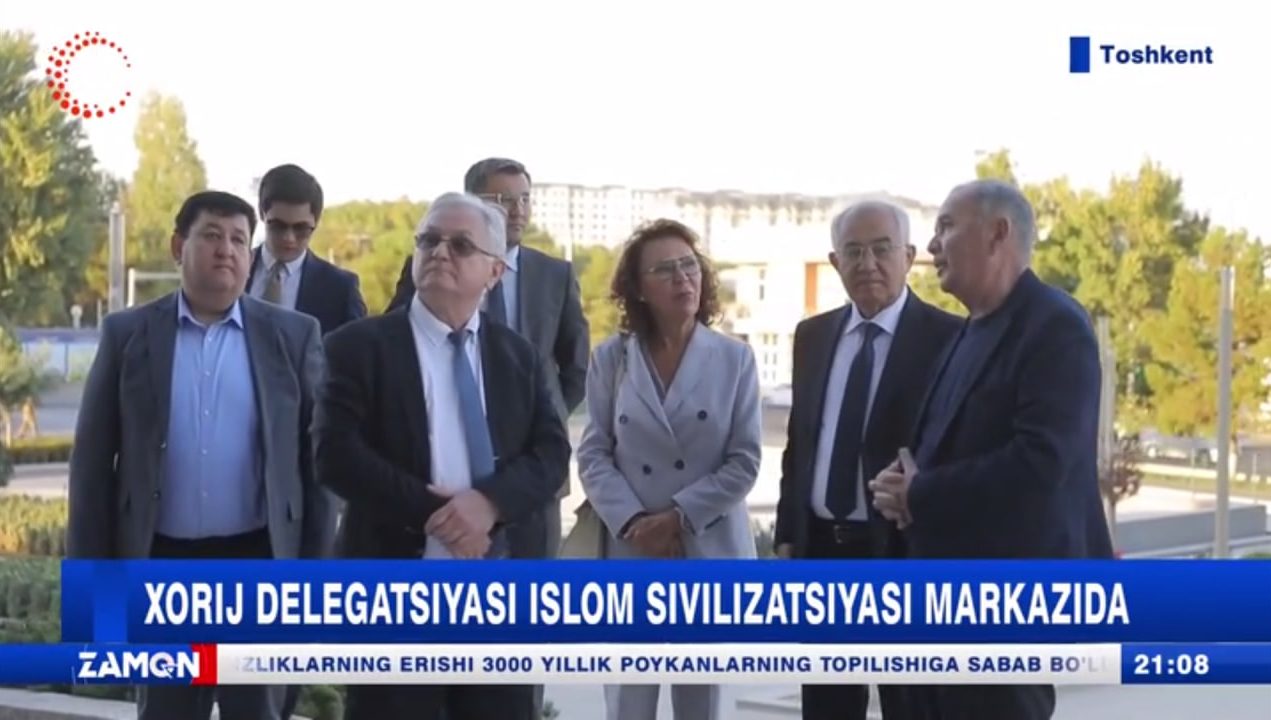 ХОРИЖ ДЕЛЕГАЦИЯСИ ИСЛОМ ЦИВИЛИЗАЦИЯСИ МАРКАЗИДА