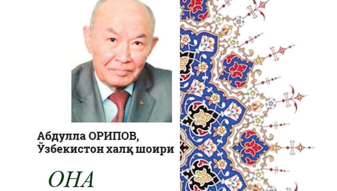 21 октябрь – Ўзбек тилига Давлат тили мақоми берилган кун