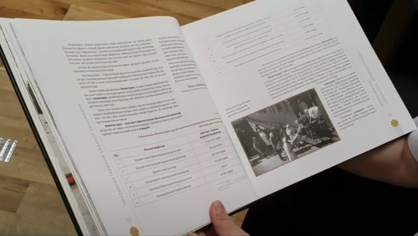 ТАШАББУСНИНГ ТАМАЛ ТОШИ