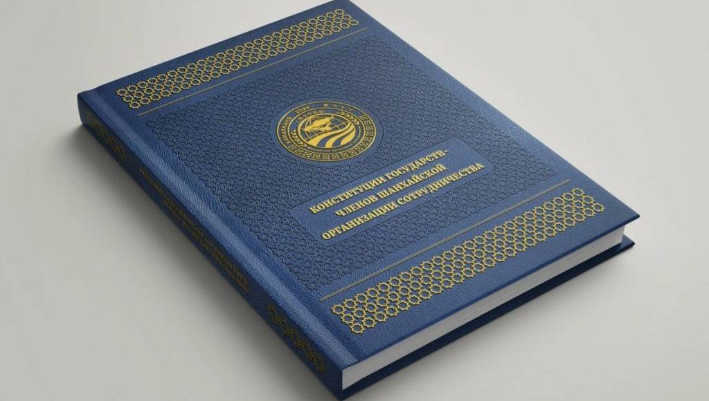 ШҲТ давлатларида сўнгги 30 йил ичида 10 мартагача конституциявий ислоҳот амалга оширилган